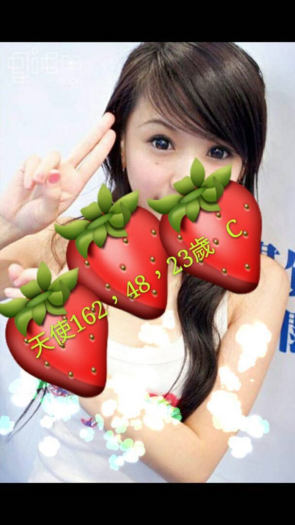 台中 青魚 伊莎 34E|25 擅長BJ / Blow Job